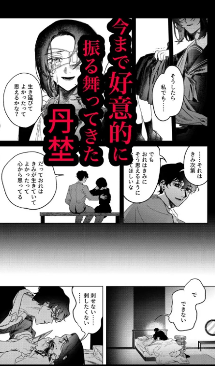 仲の良い同級生とゴン詰め圧迫セックス