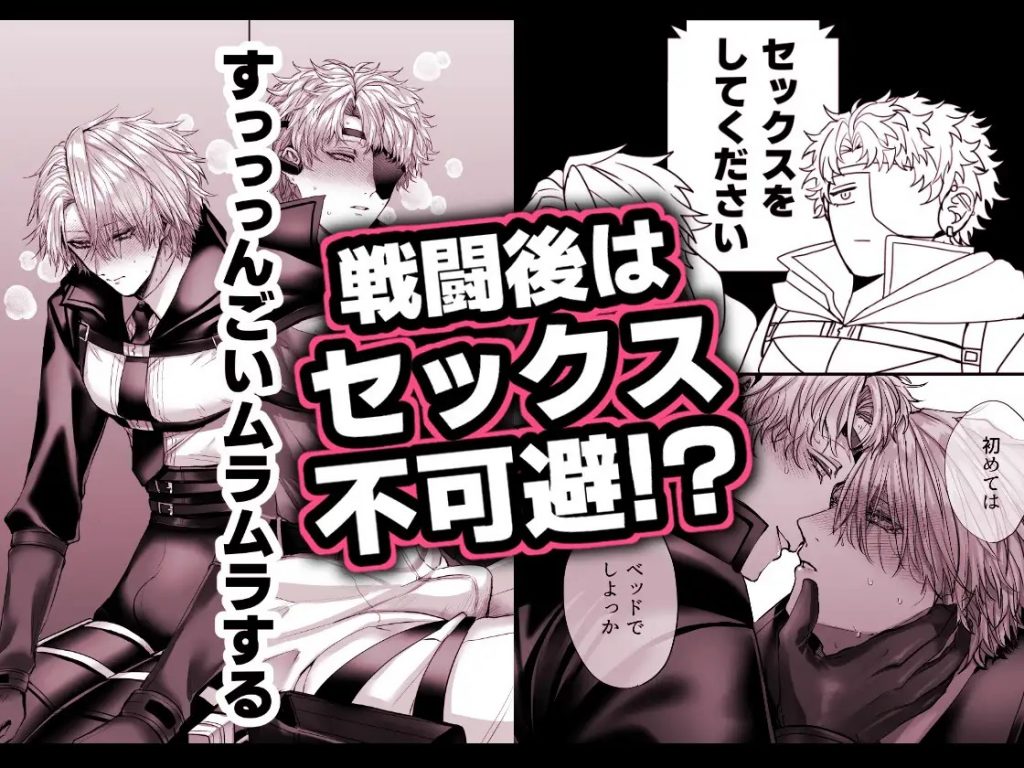 淫獣バスターズ-本編サンプル３