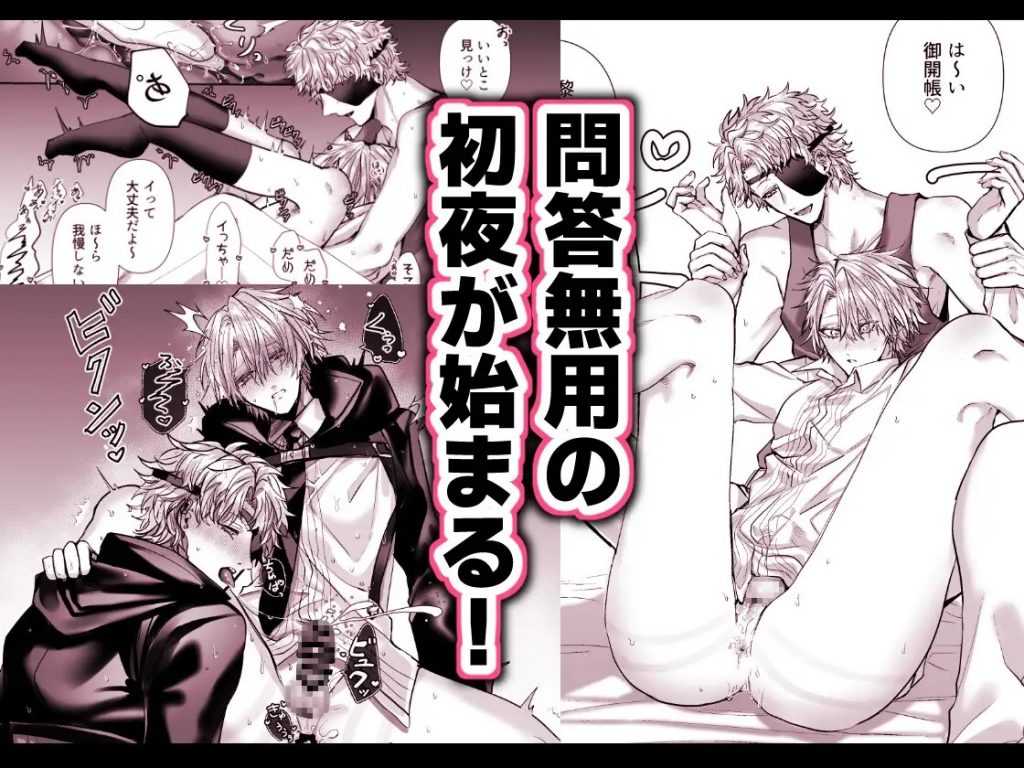 淫獣バスターズ-本編サンプル４