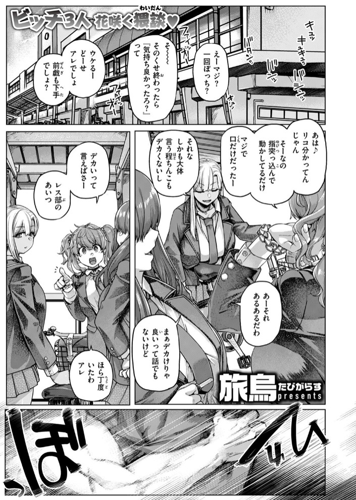デッカ!!!!!!!!3