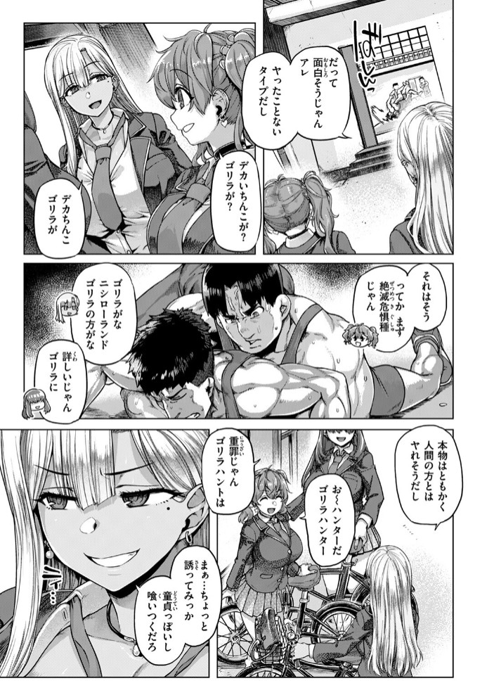 デッカ!!!!!!!!5