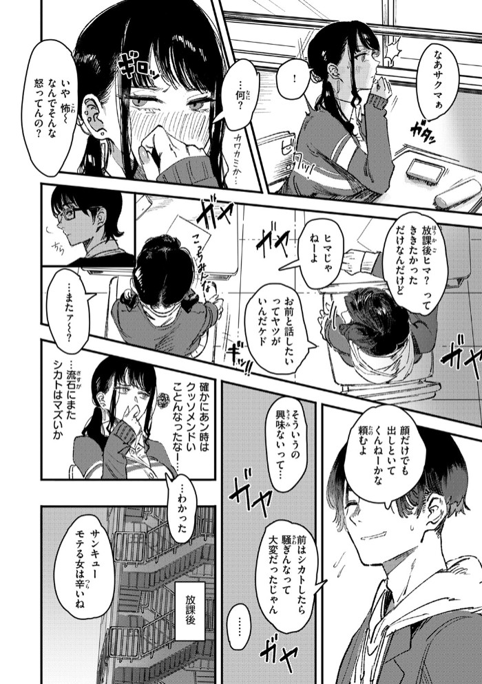 黒染めの百合4