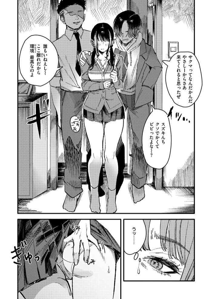 黒染めの百合9