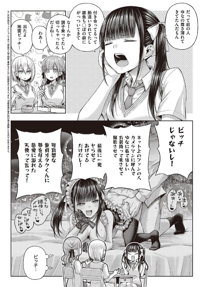 ワンショットアンダーパピー2