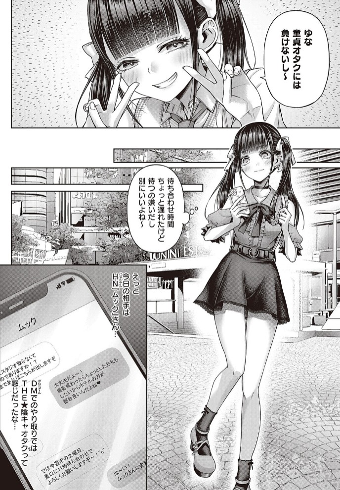 ワンショットアンダーパピー4