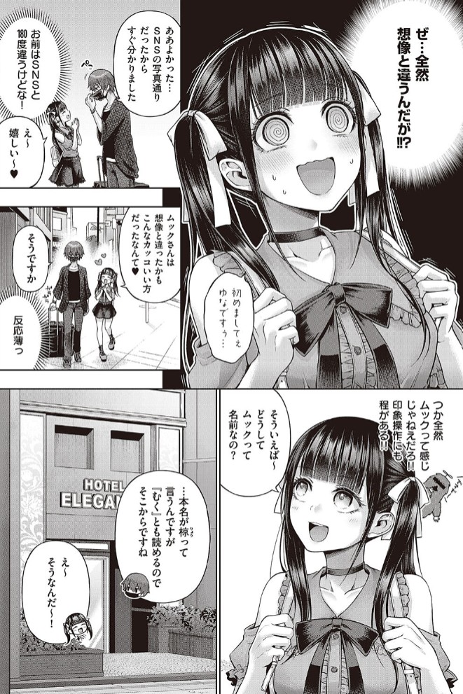ワンショットアンダーパピー6