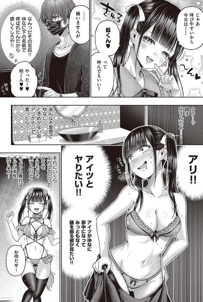 ワンショットアンダーパピー7