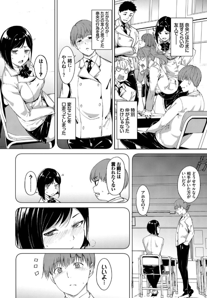 ルーティーン6