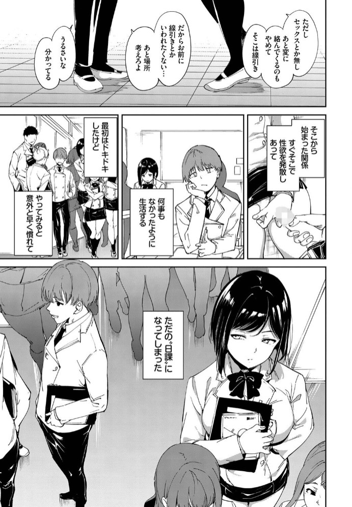 ルーティーン7