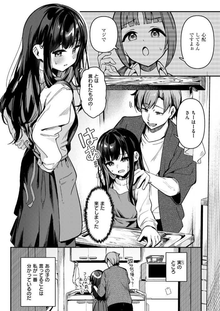 とどのつまり6