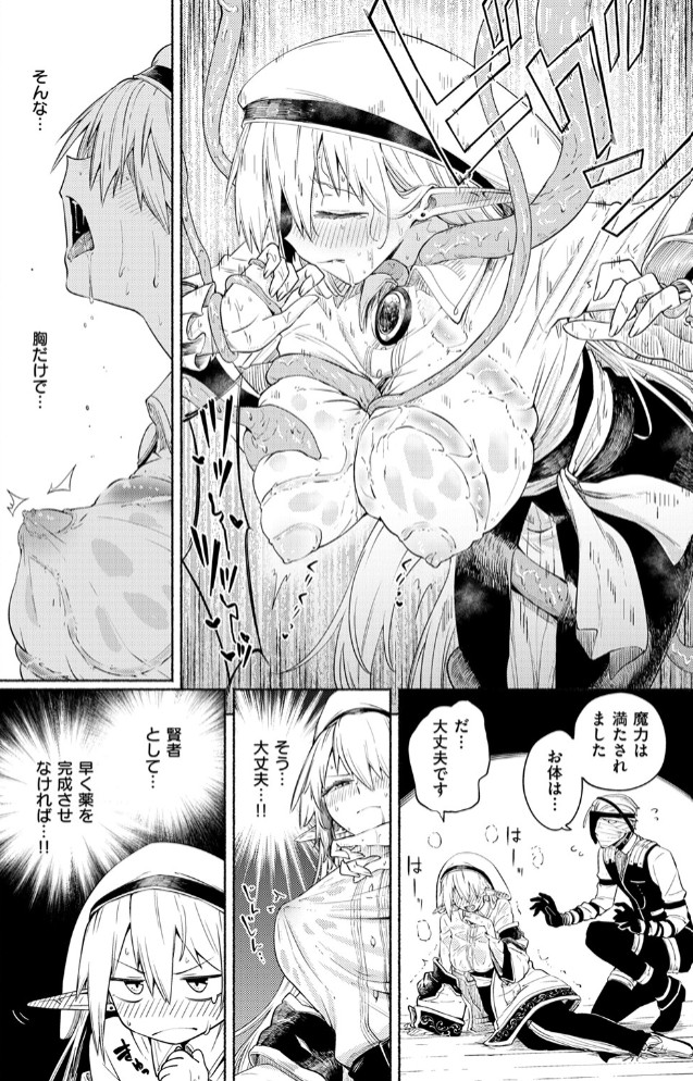 私の願いは10