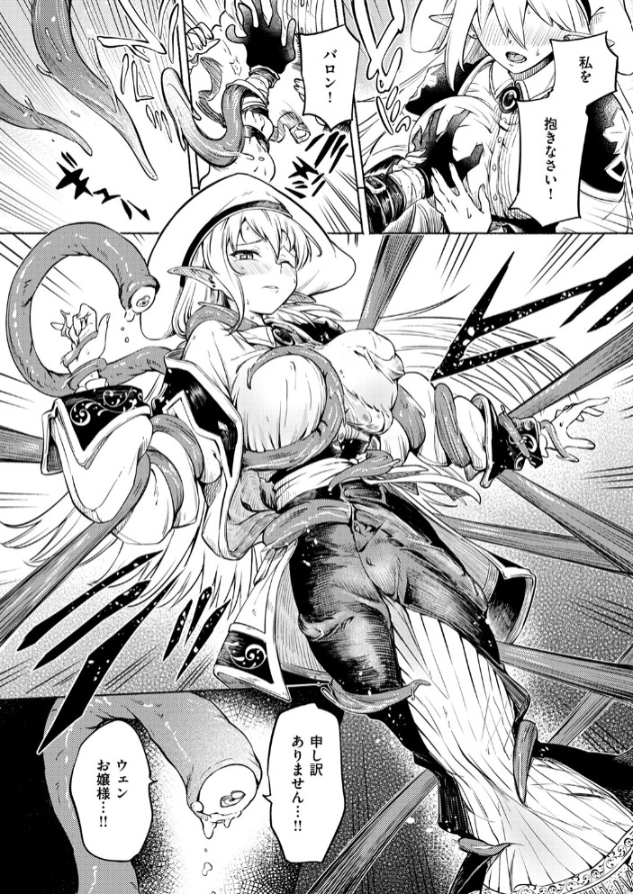 私の願いは4