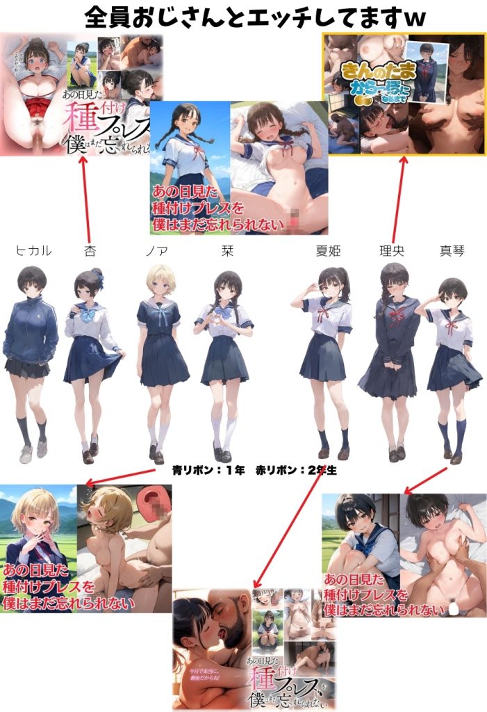 僕の彼女が種付けおじさんにNTRされてしまった件3巻65