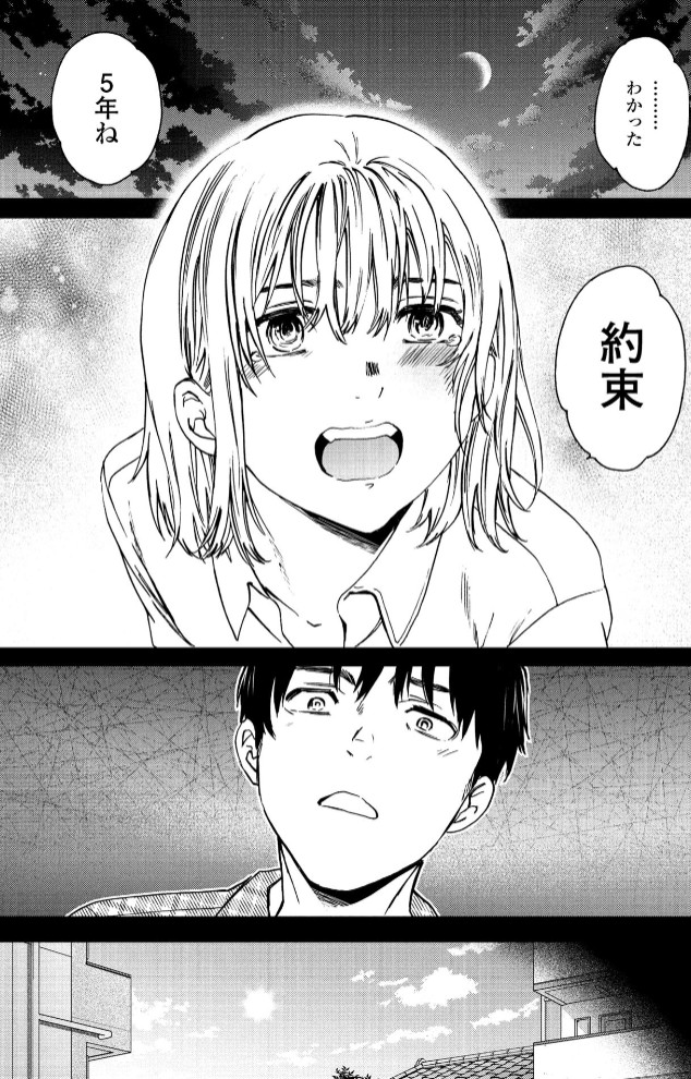 Cursed5