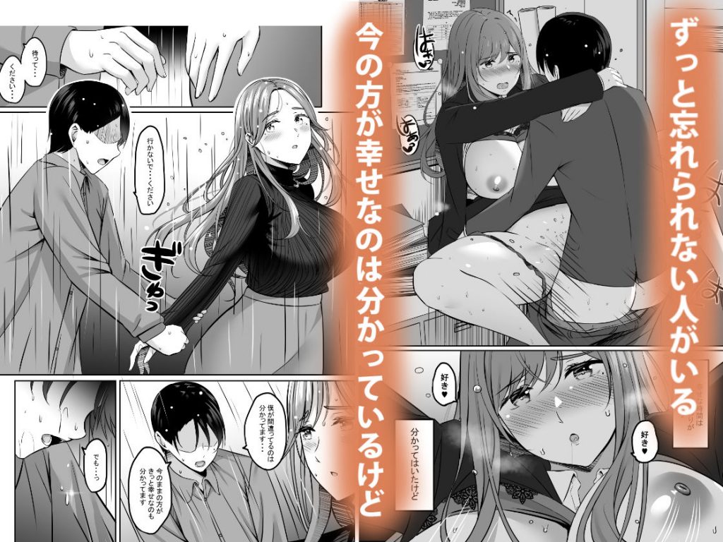 人妻と温泉でいちゃラブSEXが止められない!!03