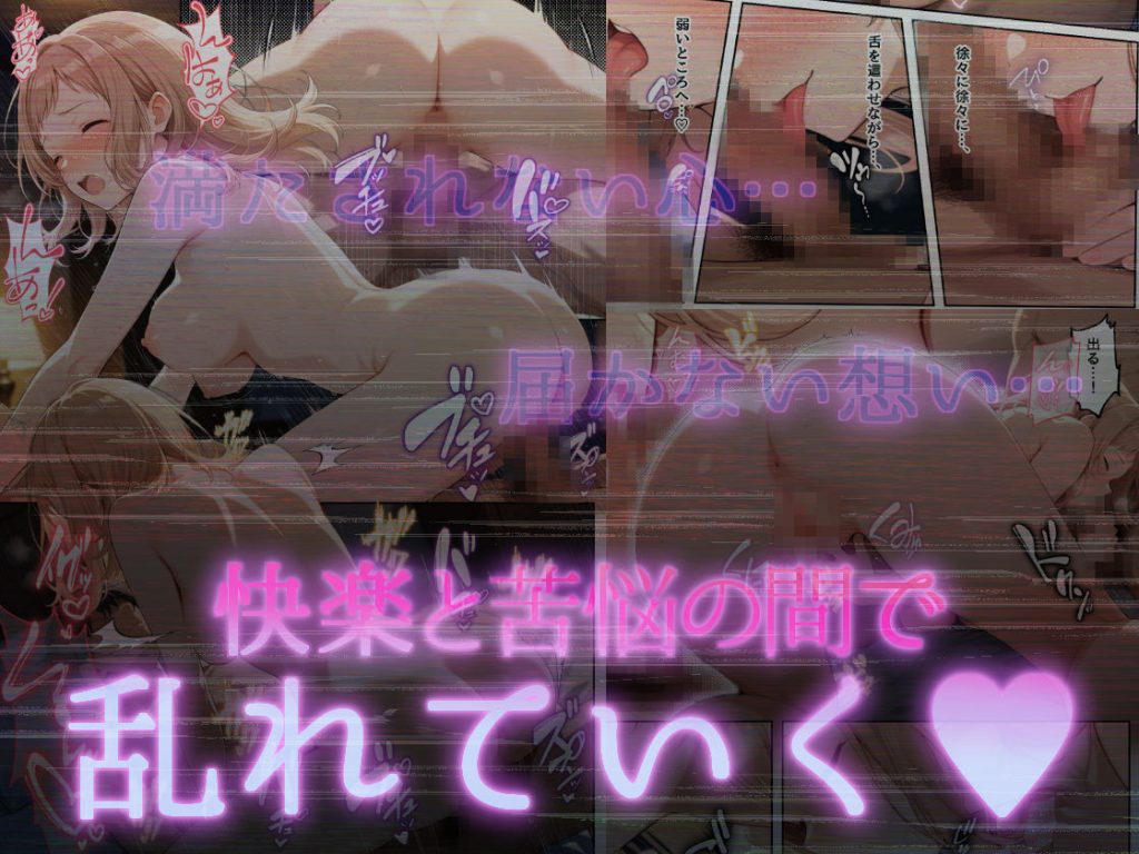 アイドルがプロデューサーと性接待の練習する話06