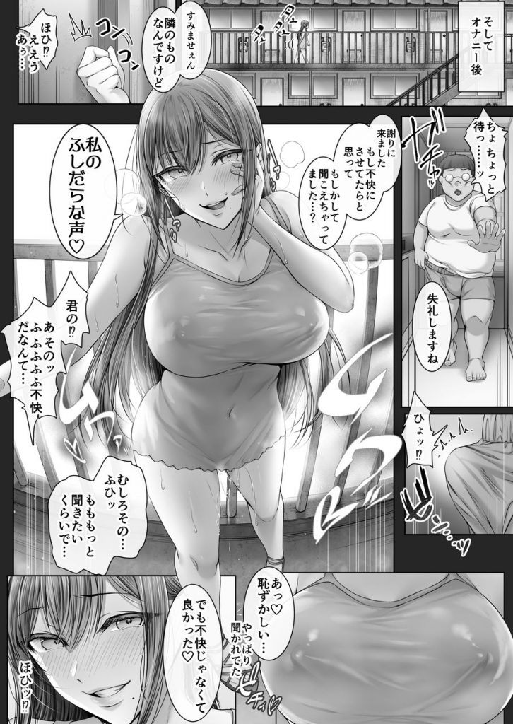 夏日908