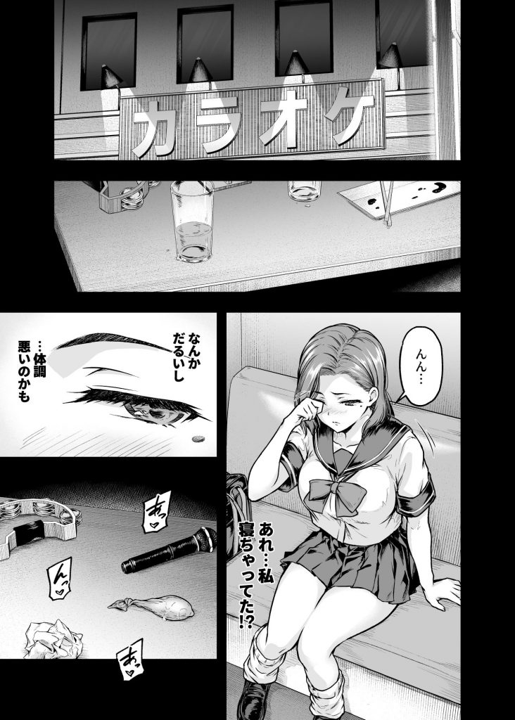 ママが夢中な娘のカレシ2 このチ◯ポは教育上よろしくないのでママが処理します。03