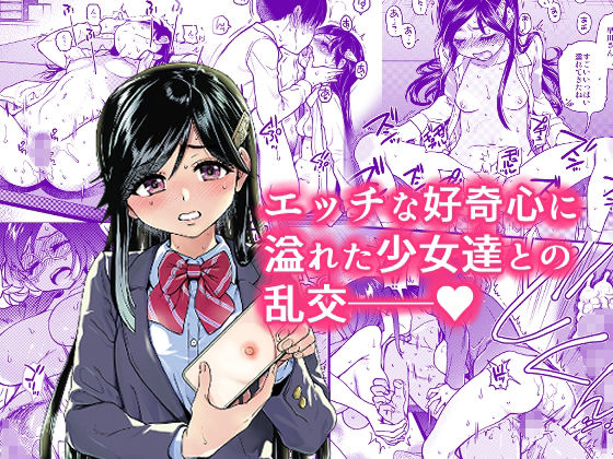 翁計画師走の翁総集編04