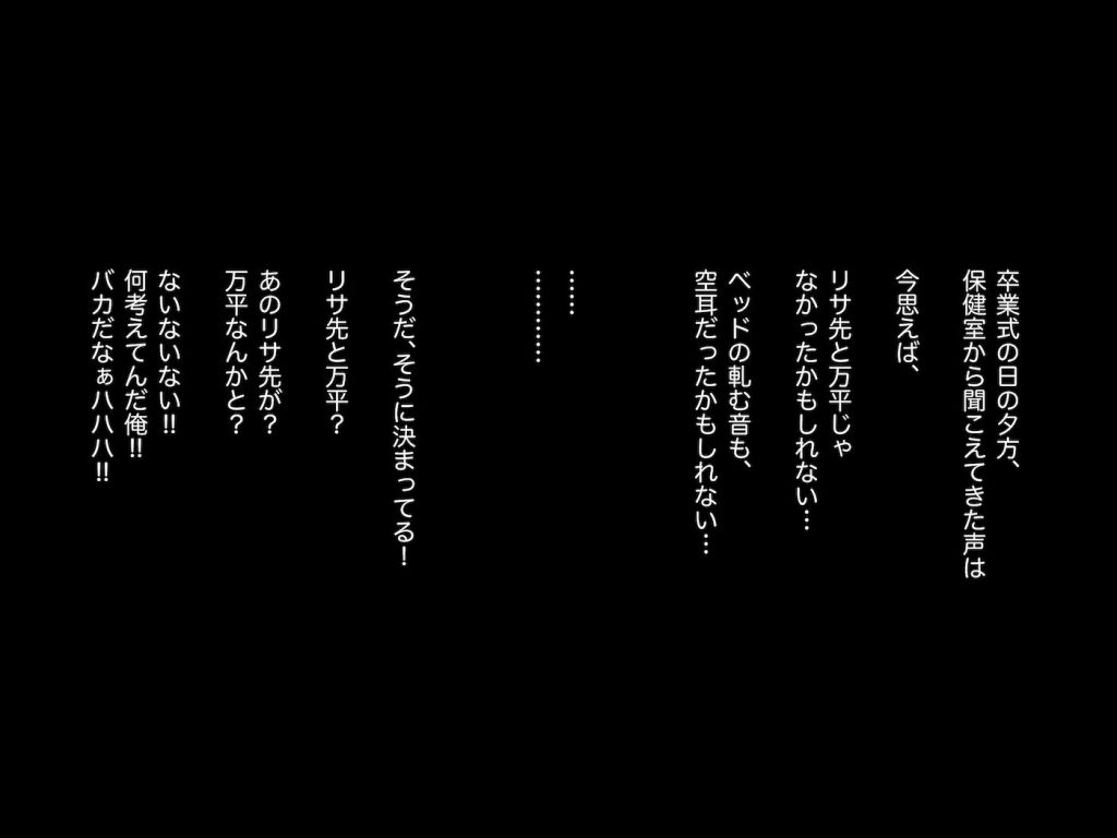 憧れのひとはもう終わり！再履修！二限目03