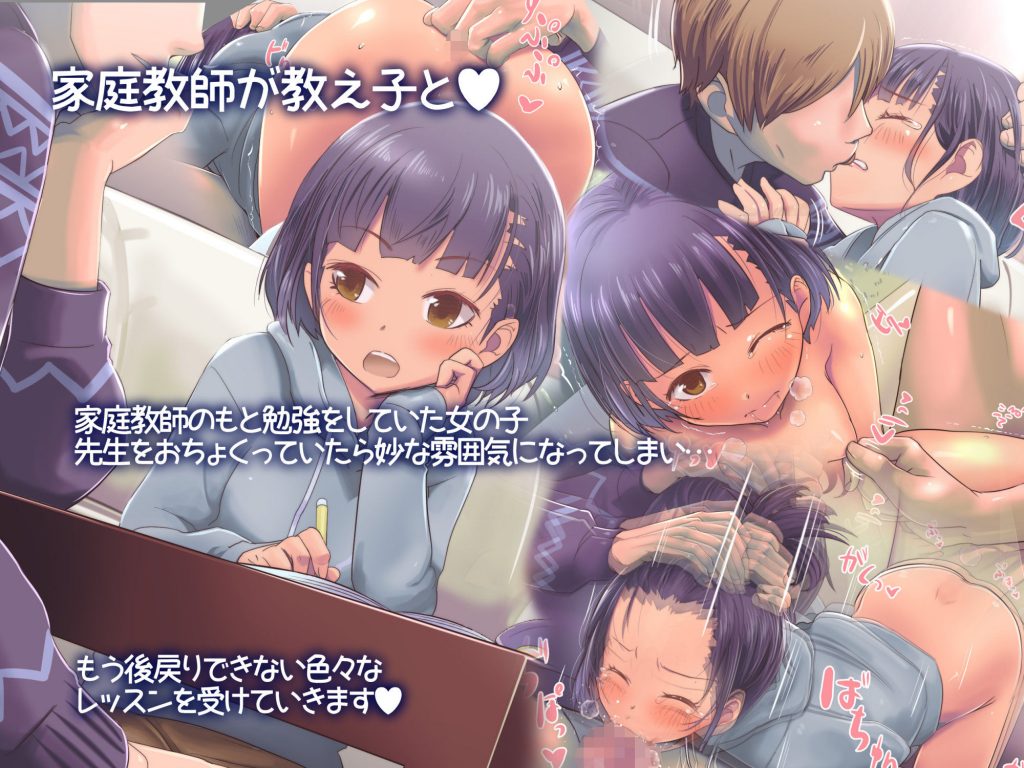 イスィ屋短編集 HappyEND05