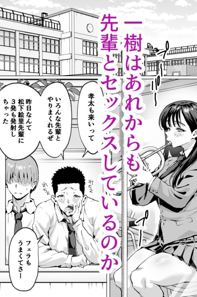 大好きで大好きだった高崎先輩23