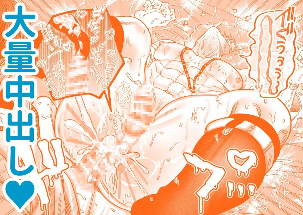 デカムチ冷徹外科医サマは年下犬系看護師にちんぽで絆されました-本編サンプル9