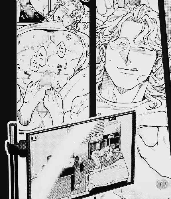 出来心で幼馴染の部屋を覗いてしまった話-本編サンプル6