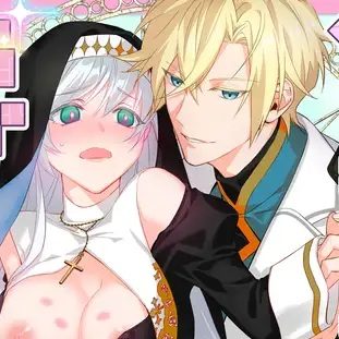 エロトラップダンジョンで恋は生まれますか?～エロトラップダンジョンアンソロジー～