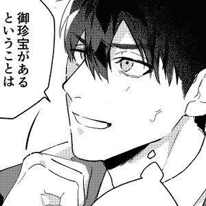 激録催○K事25時!2～署内編～キャラ紹介2