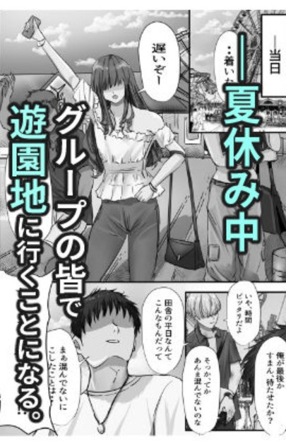 グループの隅っこにいるおとなしい子24
