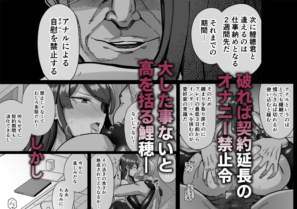 人妻割烹26