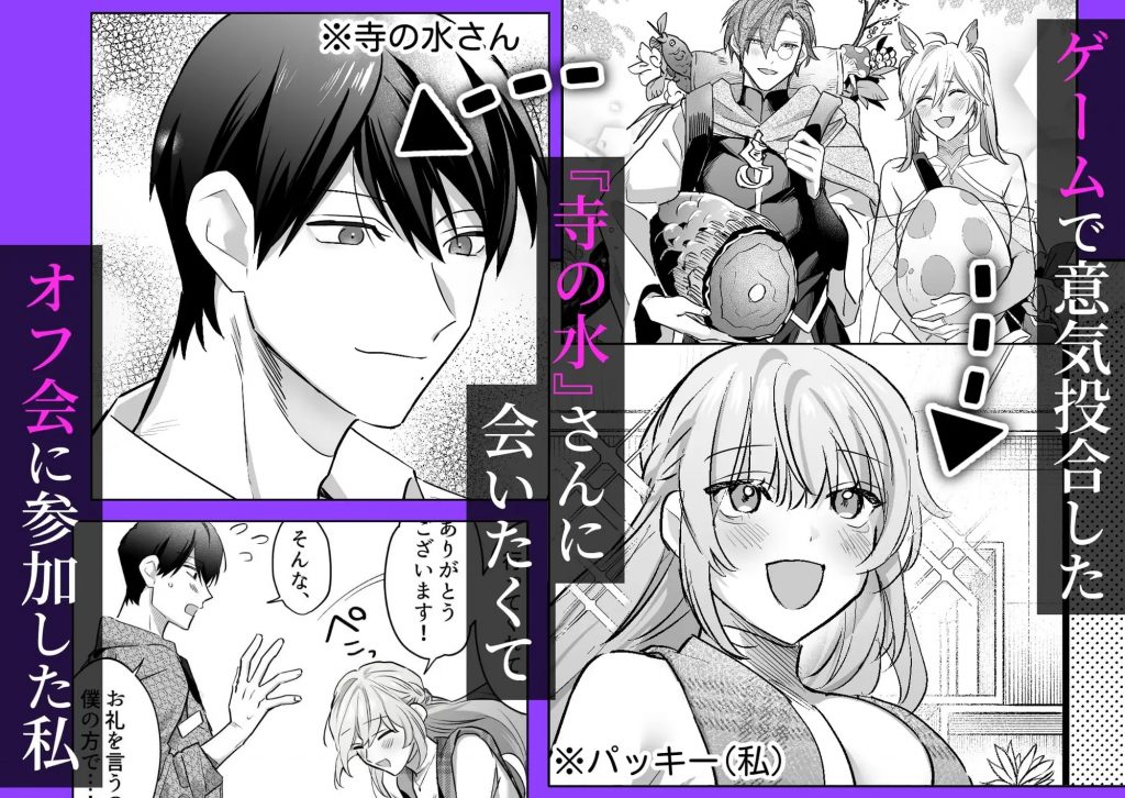 依存系狂愛男子 東雲凌に理性ぜんぶ壊される-本編サンプル3