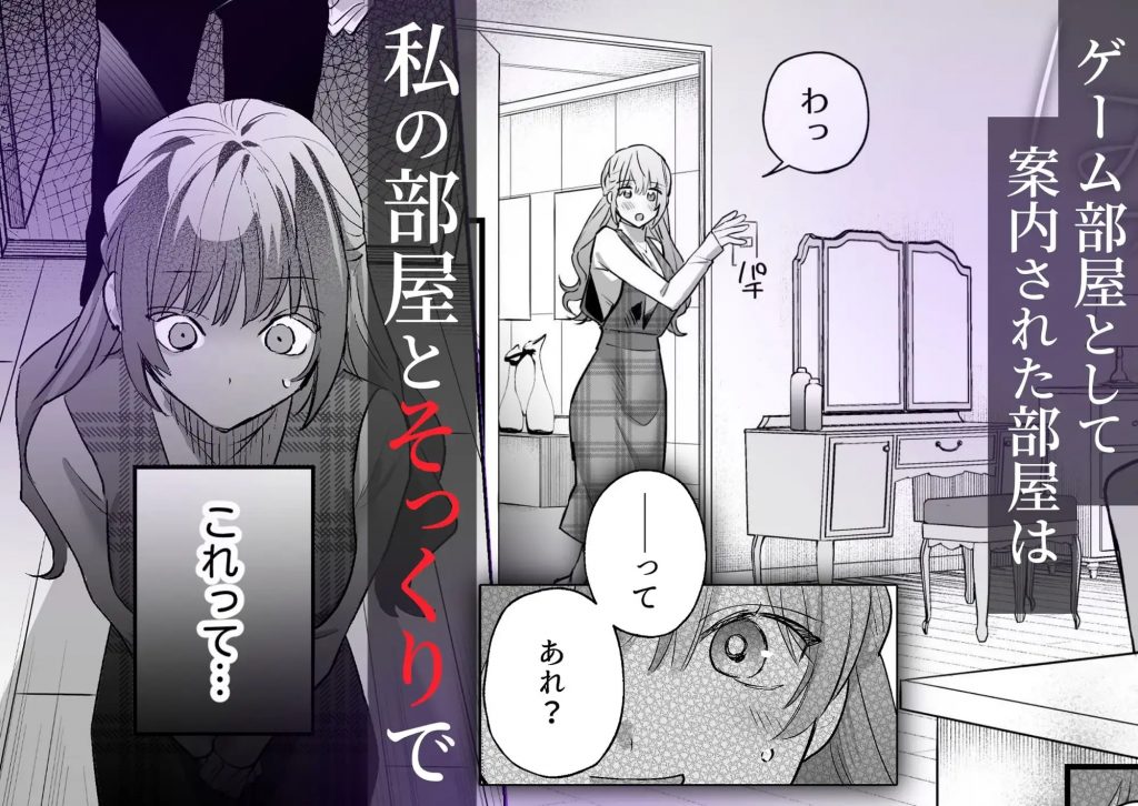 依存系狂愛男子 東雲凌に理性ぜんぶ壊される-本編サンプル5