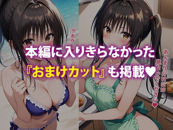 快楽の果てに堕ちる風紀委員 〜 小◯川 編 〜11