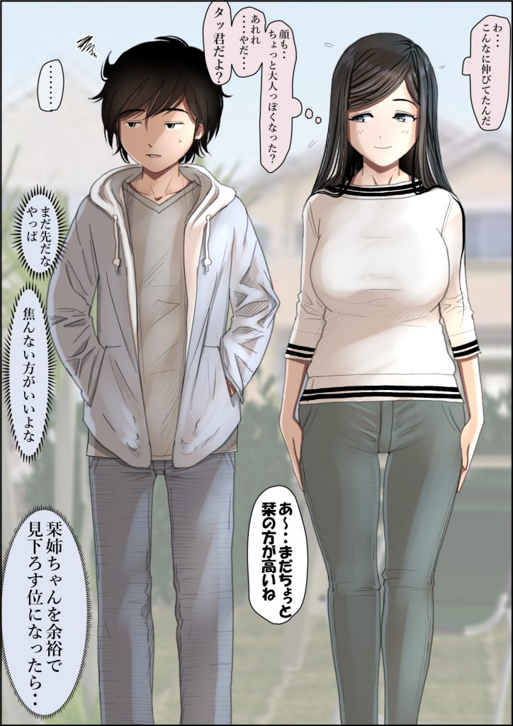 金田は何も悪くないVol.315