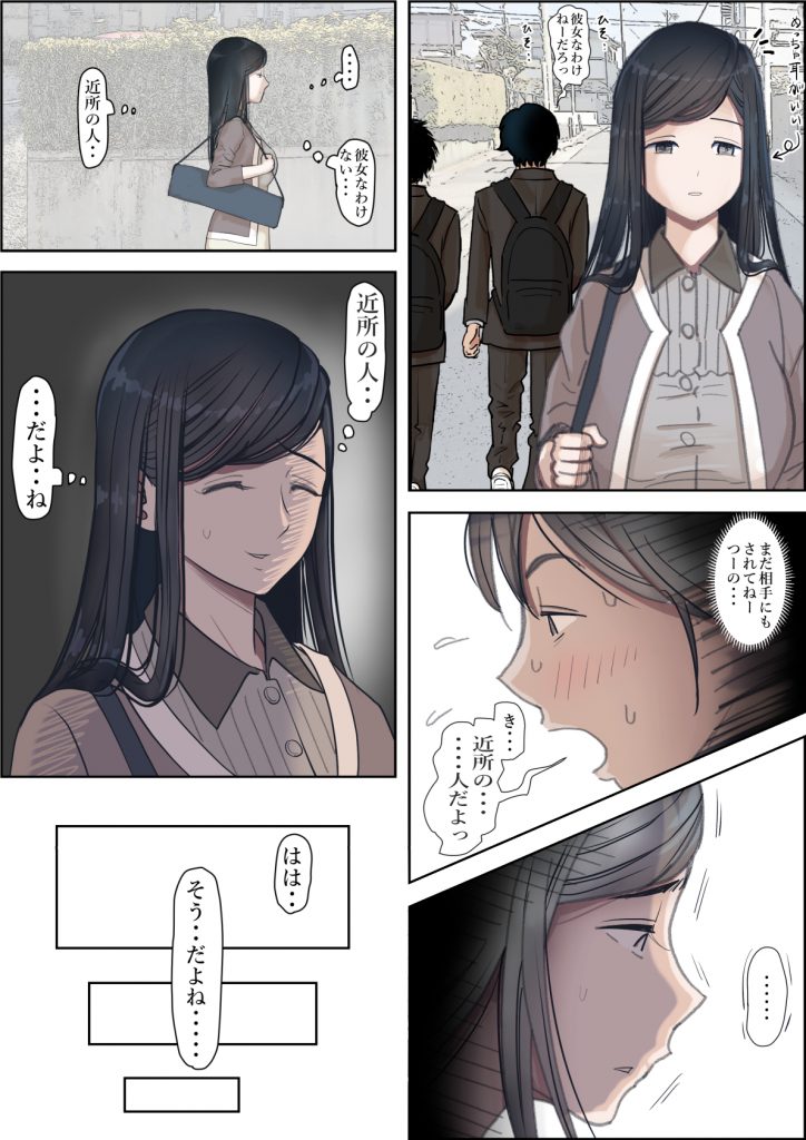 金田は何も悪くないVol.320
