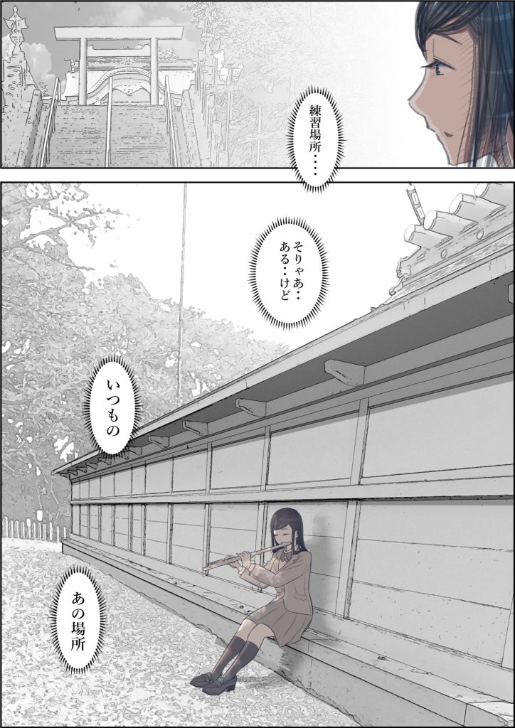 金田は何も悪くないVol.326