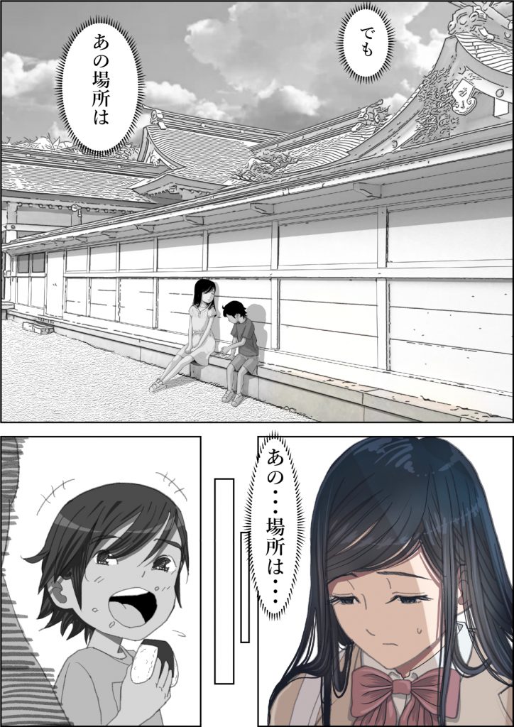 金田は何も悪くないVol.327