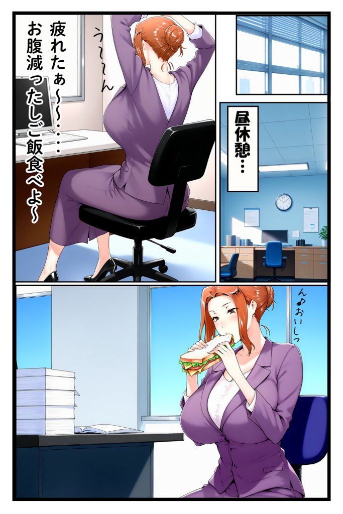 橘家のその後 帰ってきたリーダー編20