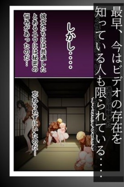 橘家のその後 帰ってきたリーダー編3