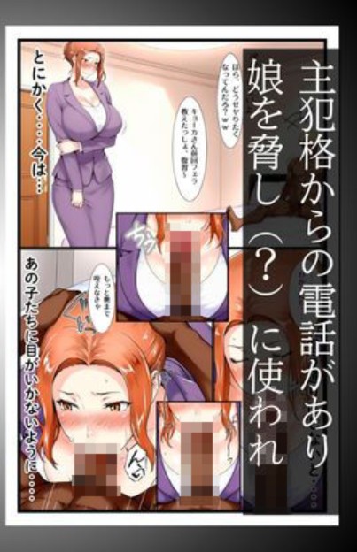 橘家のその後 帰ってきたリーダー編6