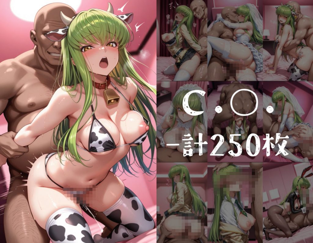 キセカエオナペット -C.○.＆紅○カレン篇-4