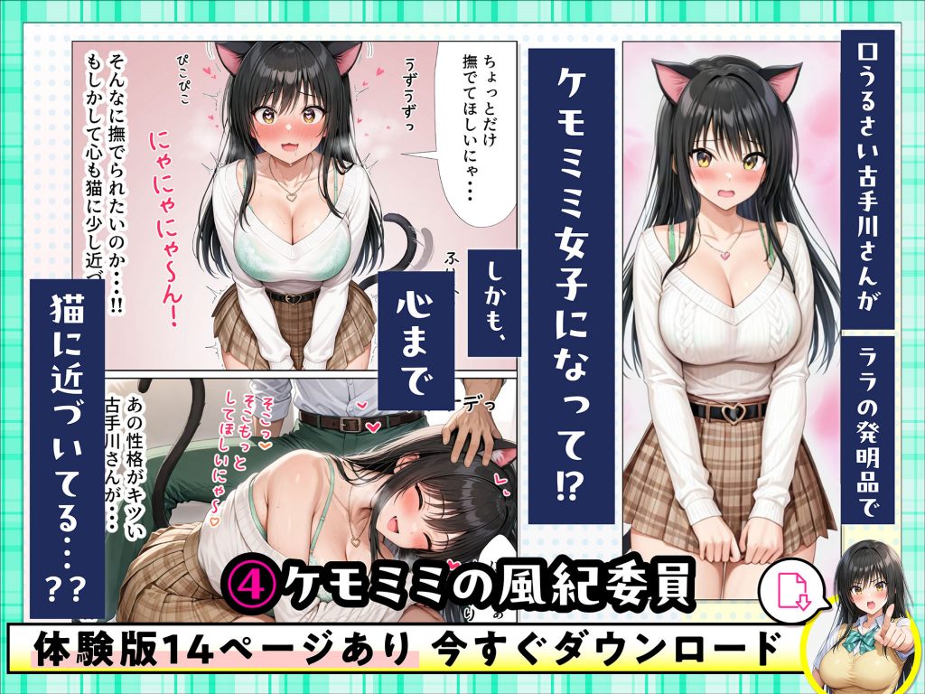 小手川唯 中出し4本番10