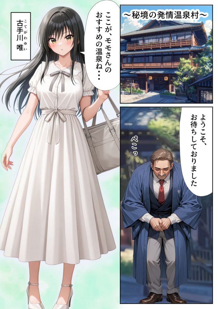 小手川唯 中出し4本番13