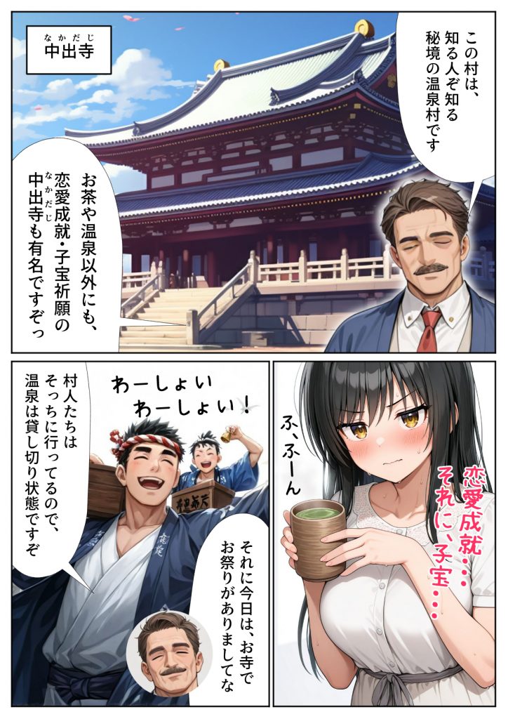 小手川唯 中出し4本番15