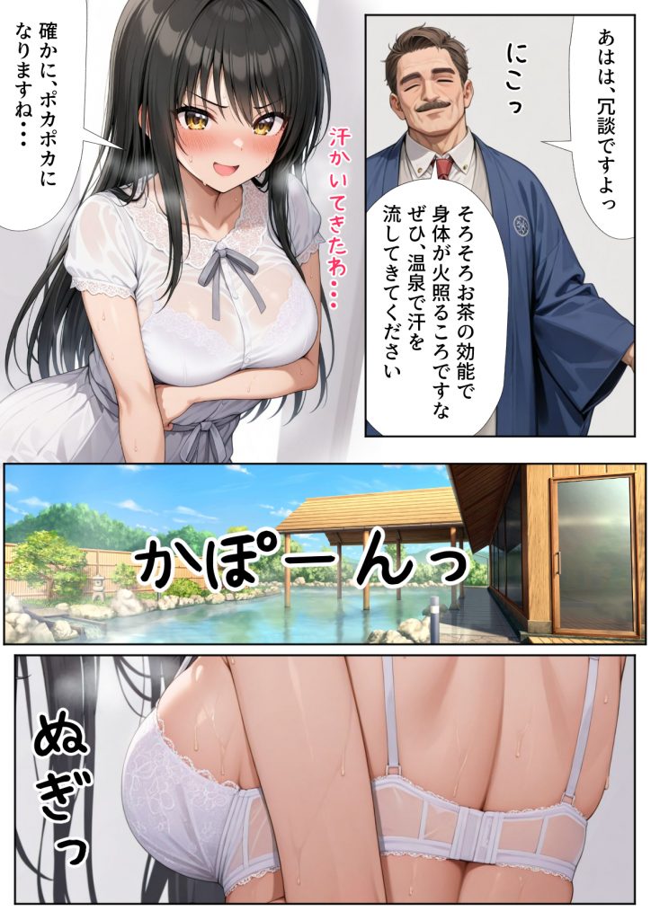 小手川唯 中出し4本番17