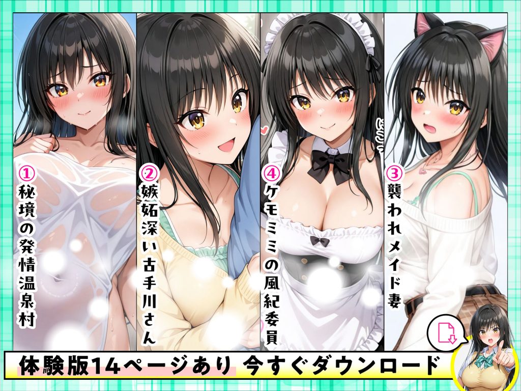 小手川唯 中出し4本番3