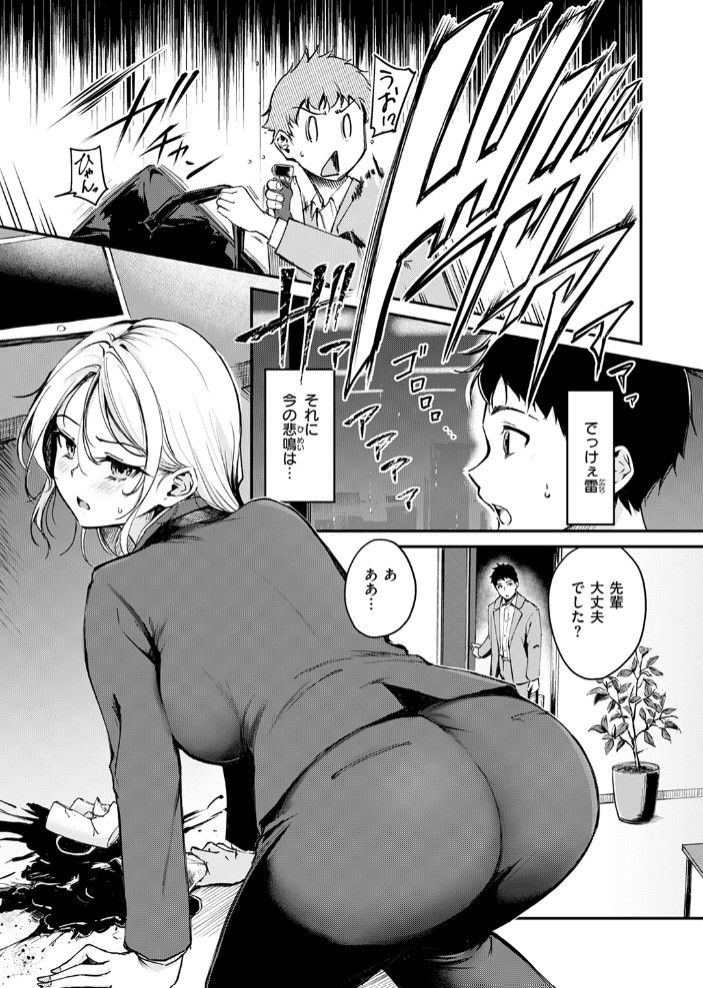 曲がれる枝もかわいかな5