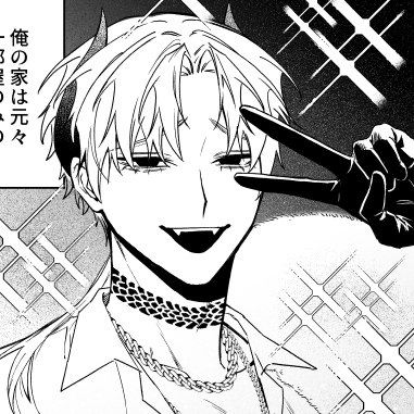 もっとおしえて淫魔様 エロトラップダンジョン(?)の話-キャラ紹介
